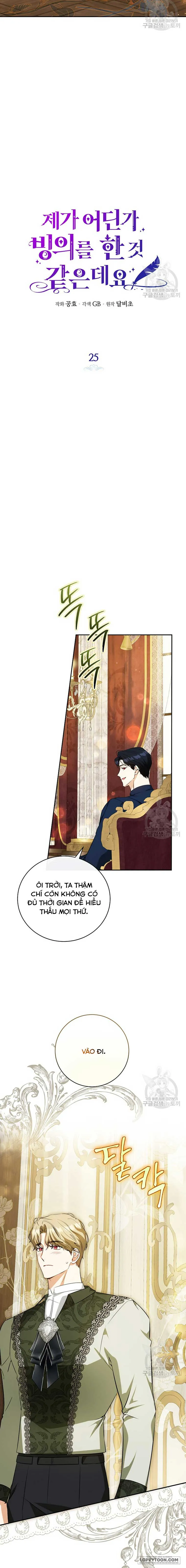 Hình Như Tôi Đã Xuyên Vào Cuốn Tiểu Thuyết Nào Đó - Chap 25 - Trang 9