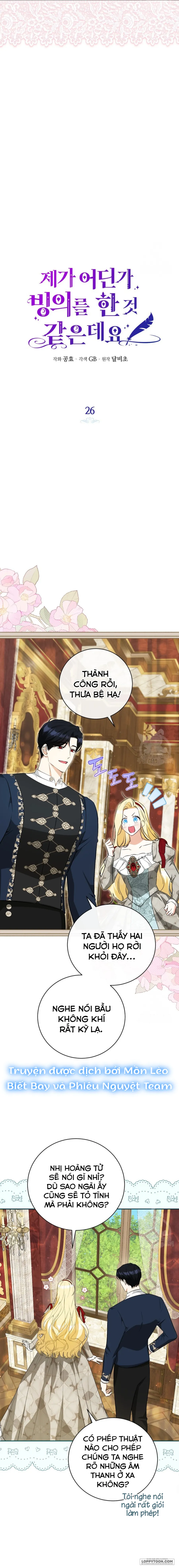 Hình Như Tôi Đã Xuyên Vào Cuốn Tiểu Thuyết Nào Đó - Chap 26 - Trang 4