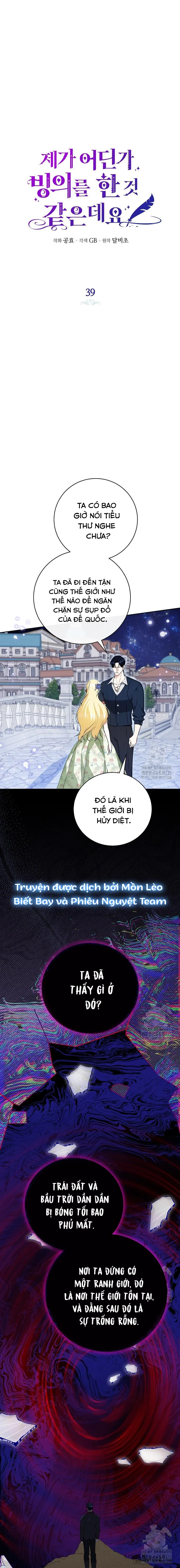 Hình Như Tôi Đã Xuyên Vào Cuốn Tiểu Thuyết Nào Đó - Chap 39 - Trang 8