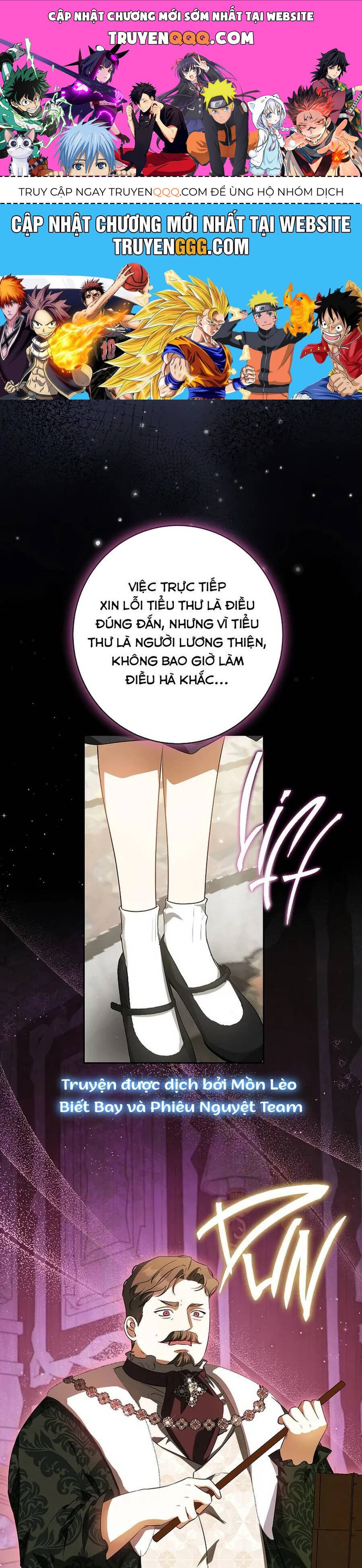 Hình Như Tôi Đã Xuyên Vào Cuốn Tiểu Thuyết Nào Đó - Chap 62 - Trang 1