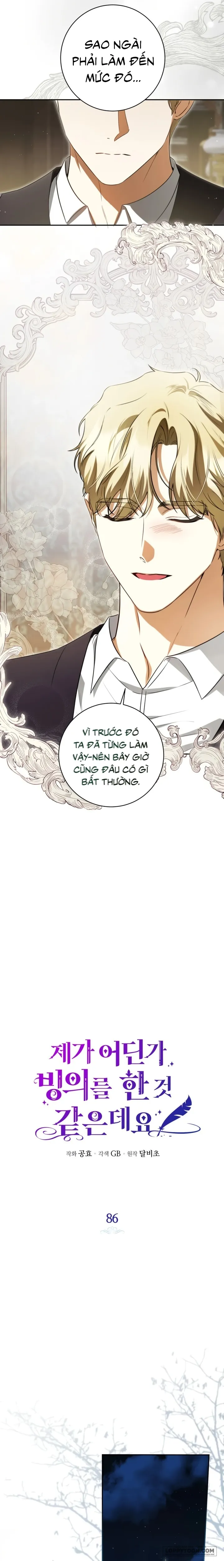 Hình Như Tôi Đã Xuyên Vào Cuốn Tiểu Thuyết Nào Đó - Chap 86 - Trang 3