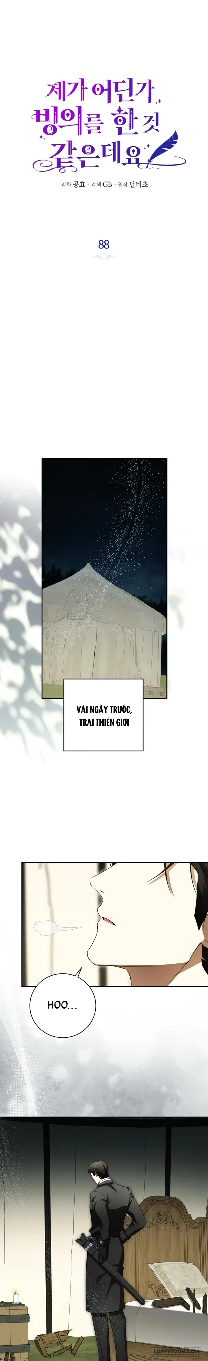Hình Như Tôi Đã Xuyên Vào Cuốn Tiểu Thuyết Nào Đó - Chap 88 - Trang 5