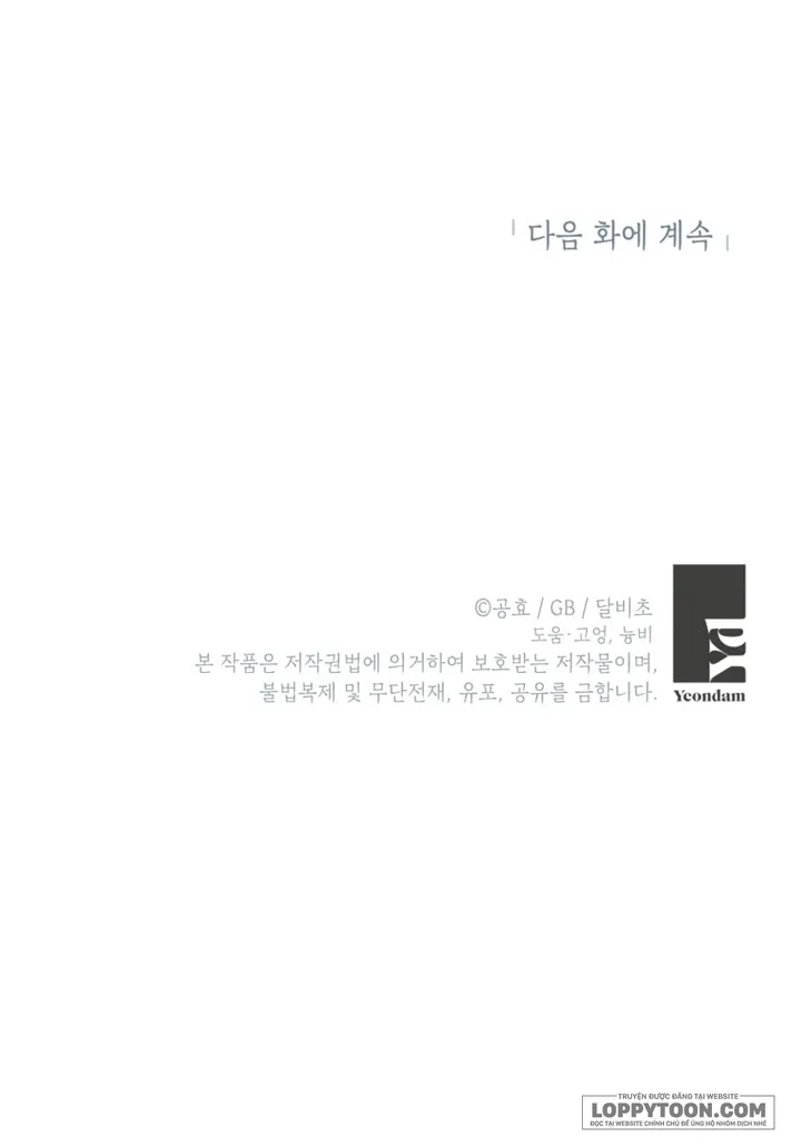 Hình Như Tôi Đã Xuyên Vào Cuốn Tiểu Thuyết Nào Đó - Chap 89 - Trang 48