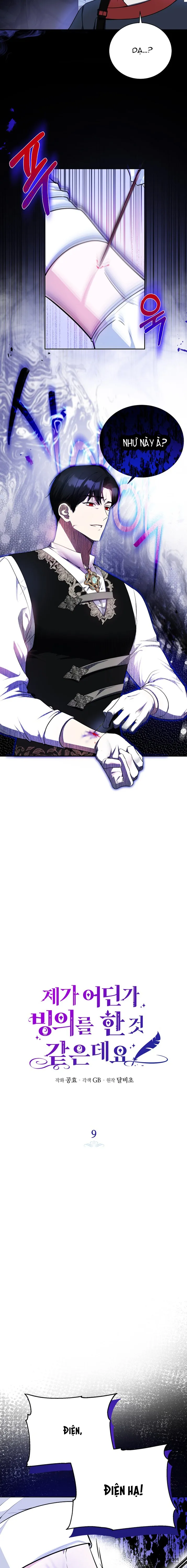 Hình Như Tôi Đã Xuyên Vào Cuốn Tiểu Thuyết Nào Đó - Chap 9 - Trang 3
