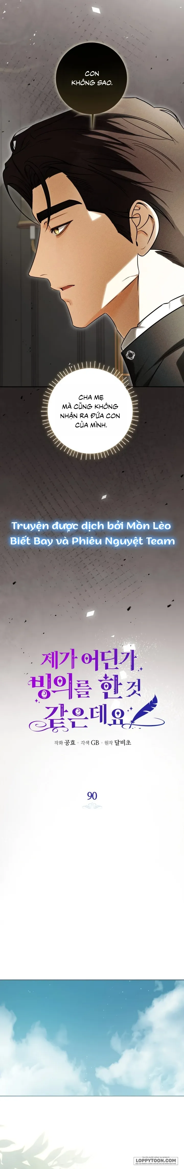 Hình Như Tôi Đã Xuyên Vào Cuốn Tiểu Thuyết Nào Đó - Chap 90 - Trang 7