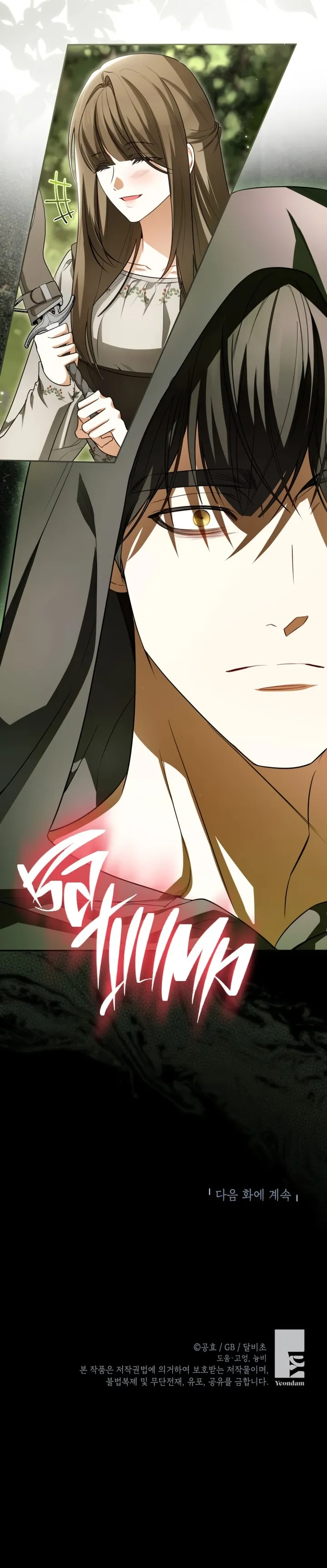 Hình Như Tôi Đã Xuyên Vào Cuốn Tiểu Thuyết Nào Đó - Chap 91 - Trang 22