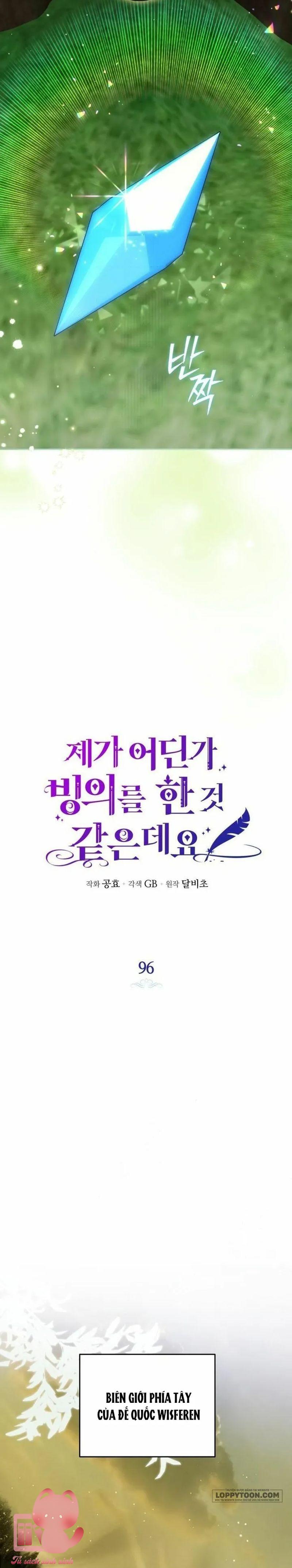 Hình Như Tôi Đã Xuyên Vào Cuốn Tiểu Thuyết Nào Đó - Chap 96 - Trang 13