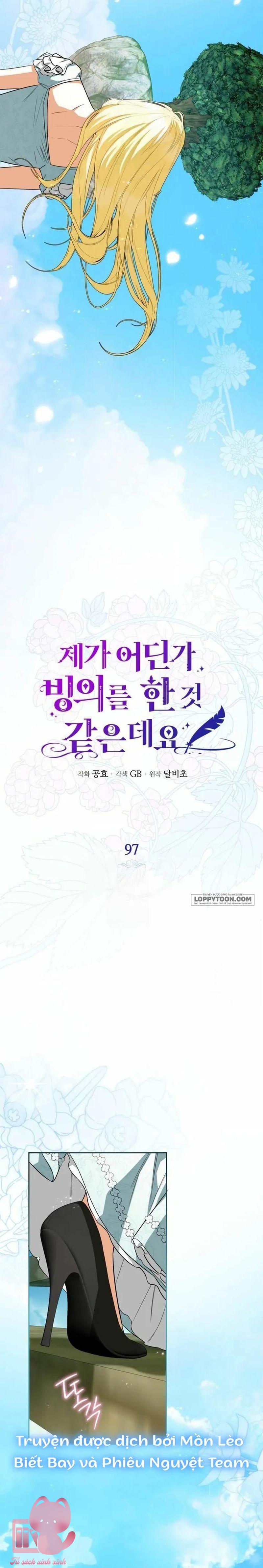 Hình Như Tôi Đã Xuyên Vào Cuốn Tiểu Thuyết Nào Đó - Chap 97 - Trang 15