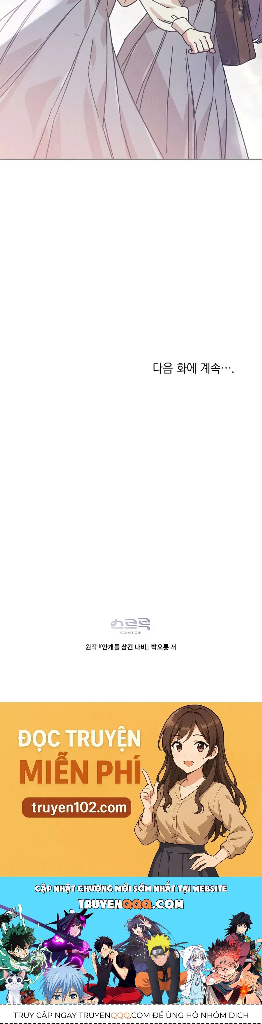 Hồ Điệp Nuốt Chửng Sương Mù - Chap 2 - Trang 46