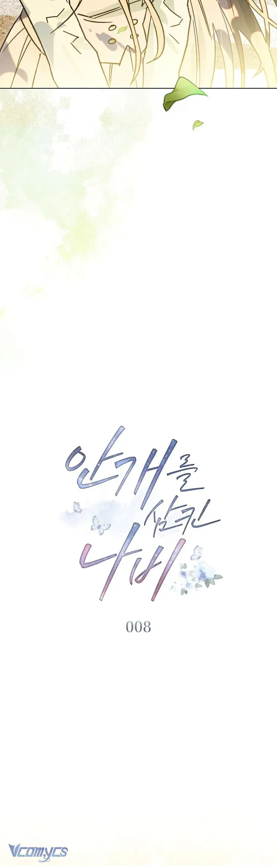 Hồ Điệp Nuốt Chửng Sương Mù - Chap 8 - Trang 8