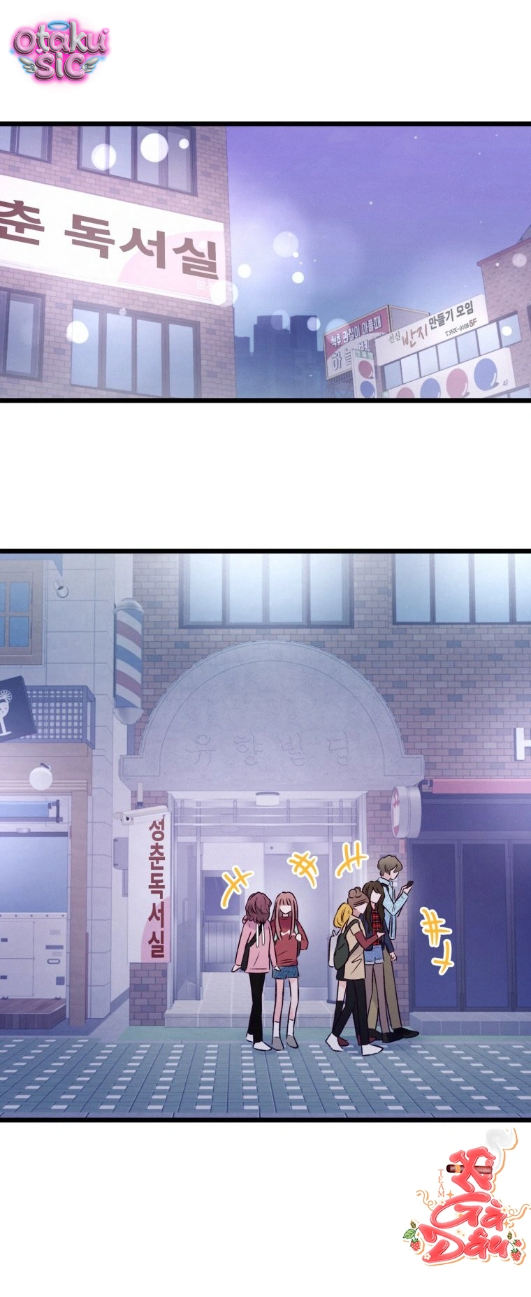 Hoa Khôi Lớp 8 - Chap 13 - Trang 5