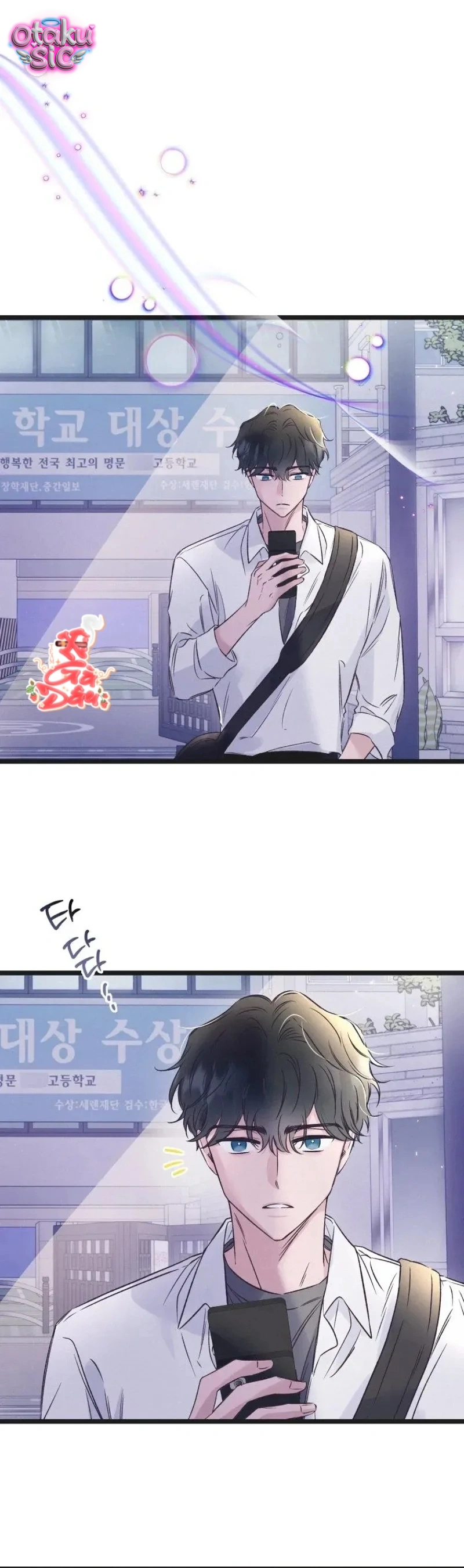 Hoa Khôi Lớp 8 - Chap 4 - Trang 45