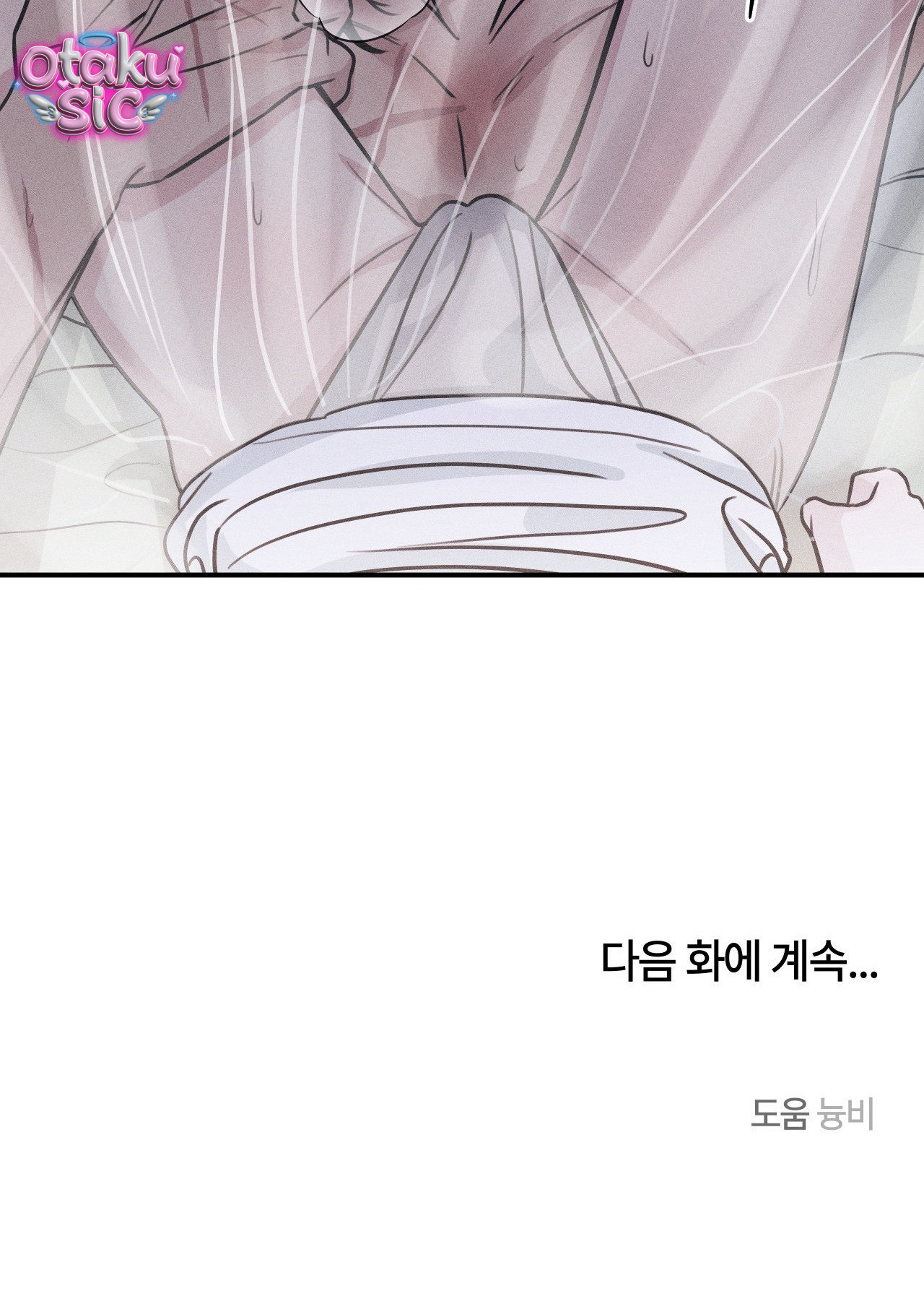 Hoa Lam Tinh - Chap 21 - Trang 48