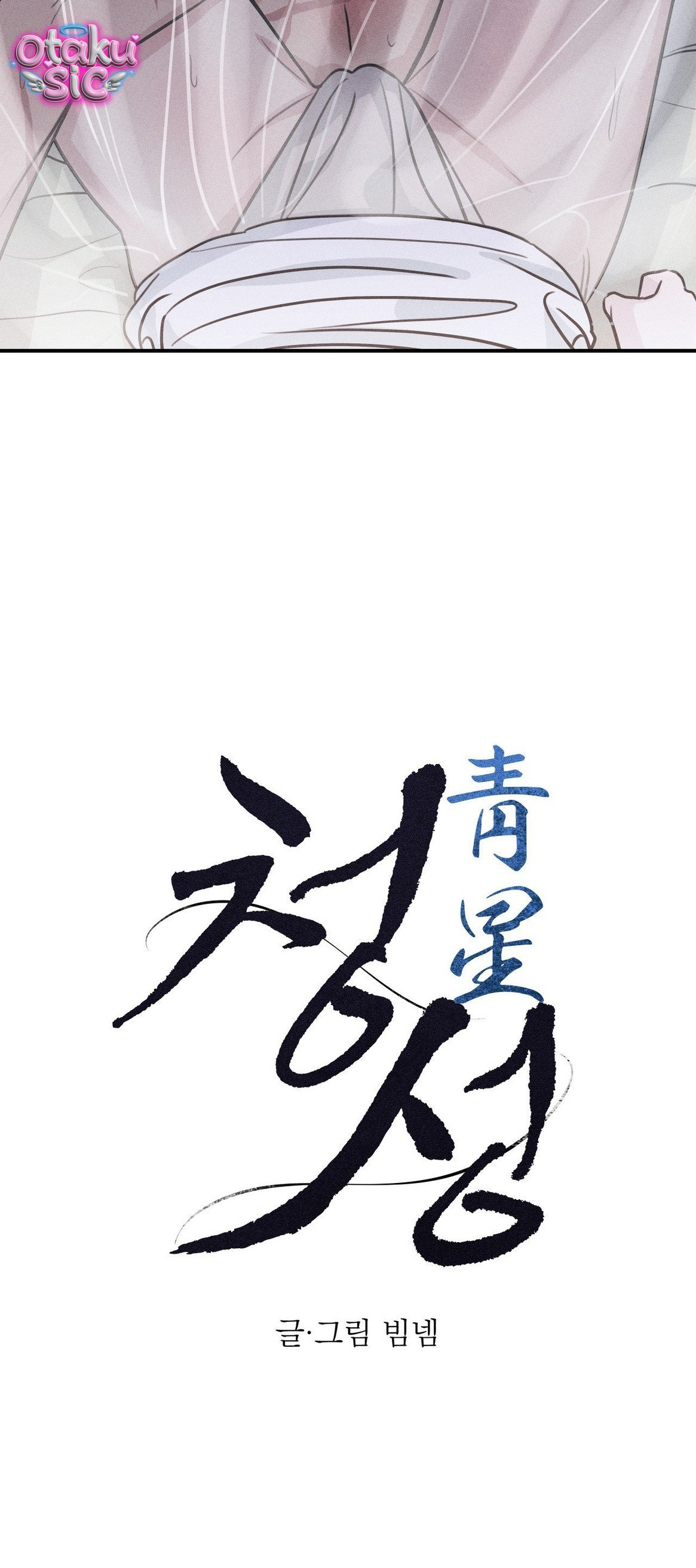 Hoa Lam Tinh - Chap 22 - Trang 5