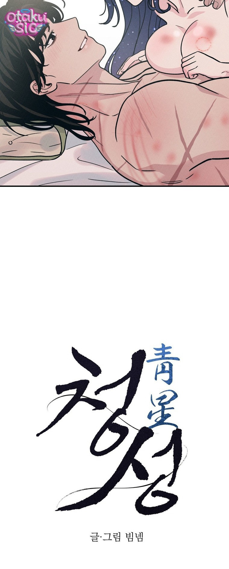 Hoa Lam Tinh - Chap 24 - Trang 14