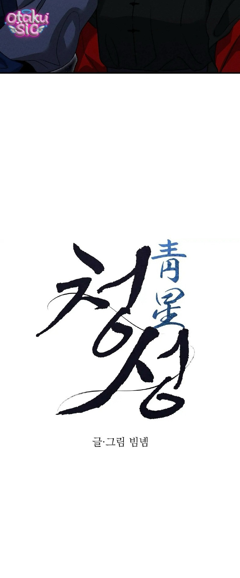 Hoa Lam Tinh - Chap 25 - Trang 19