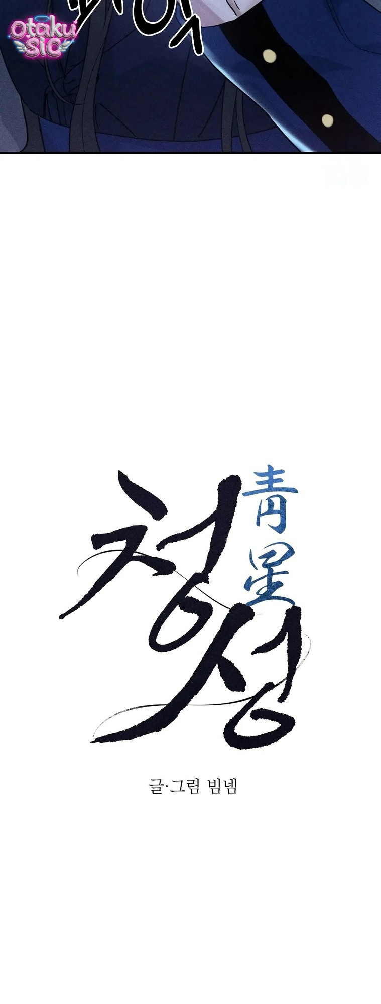 Hoa Lam Tinh - Chap 27 - Trang 4