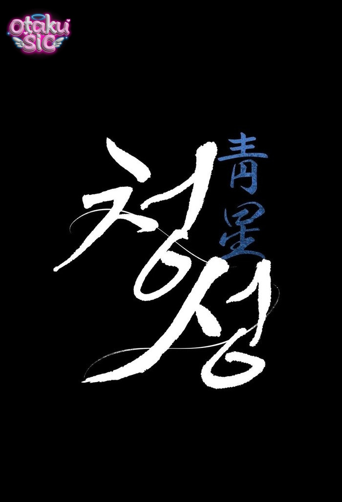 Hoa Lam Tinh - Chap 29 - Trang 5