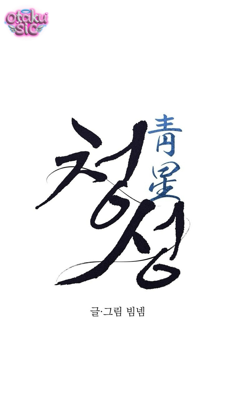 Hoa Lam Tinh - Chap 31 - Trang 18