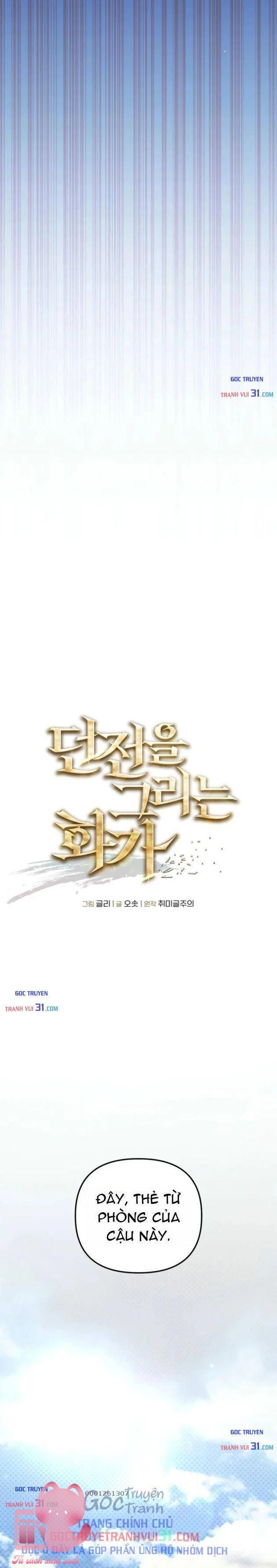 Họa Sĩ Vẽ Nên Hầm Ngục - Chap 14 - Trang 4