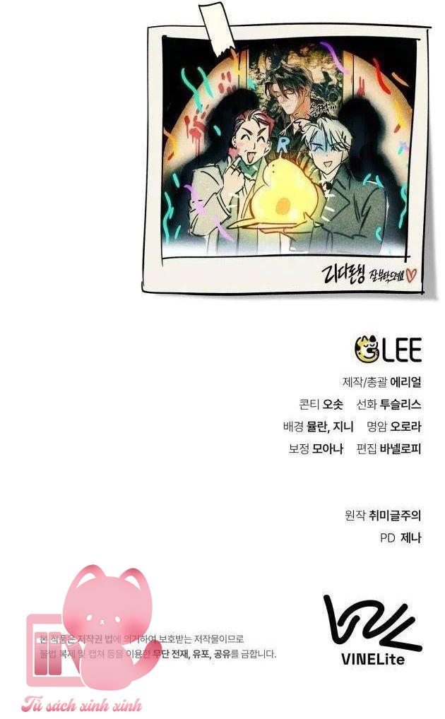 Họa Sĩ Vẽ Nên Hầm Ngục - Chap 16 - Trang 39