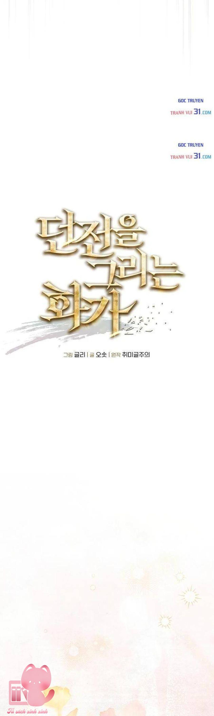 Họa Sĩ Vẽ Nên Hầm Ngục - Chap 3 - Trang 13