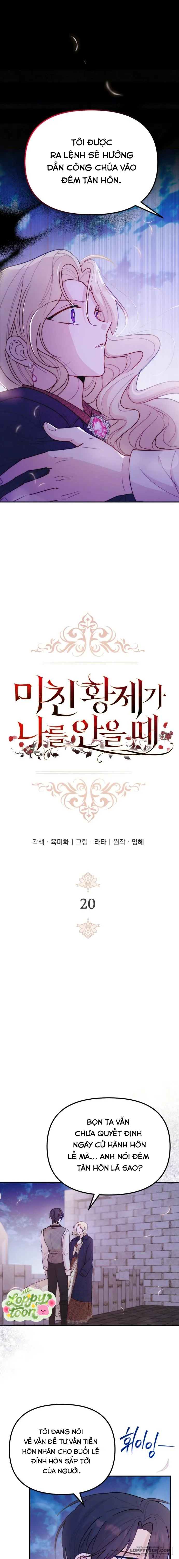 Hoàng Đế Điên Cuồng Ôm Lấy Tôi - Chap 20 - Trang 1