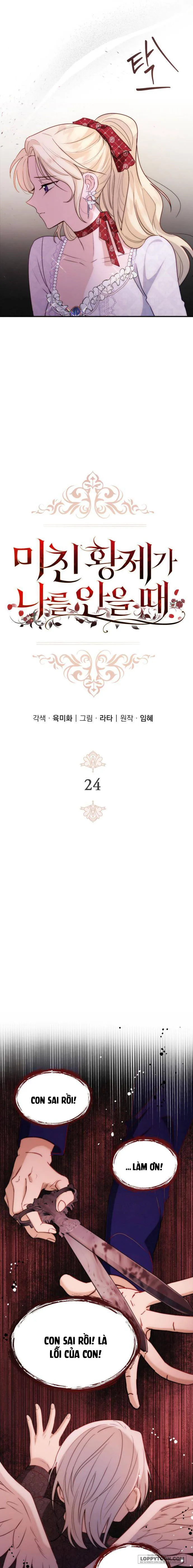 Hoàng Đế Điên Cuồng Ôm Lấy Tôi - Chap 24 - Trang 5