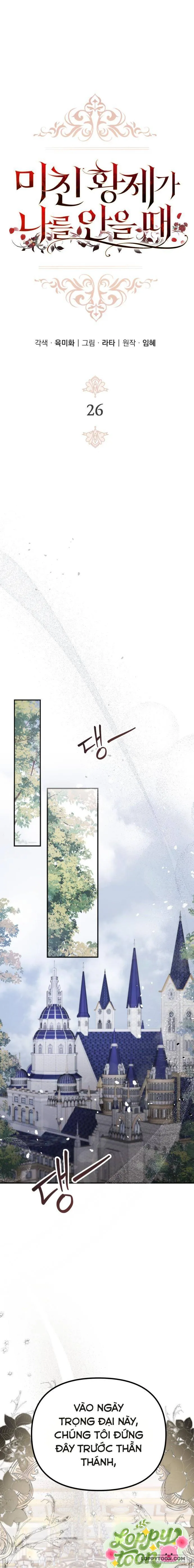 Hoàng Đế Điên Cuồng Ôm Lấy Tôi - Chap 26 - Trang 7