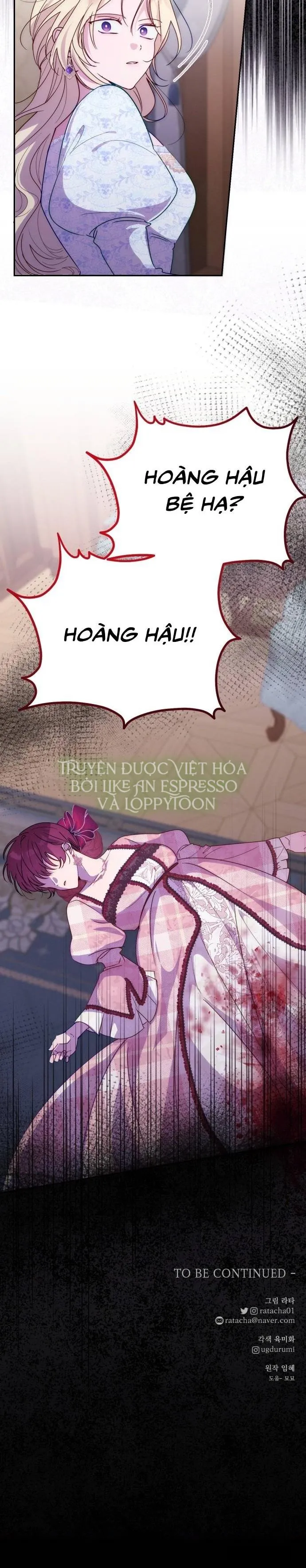 Hoàng Đế Điên Cuồng Ôm Lấy Tôi - Chap 45 - Trang 27