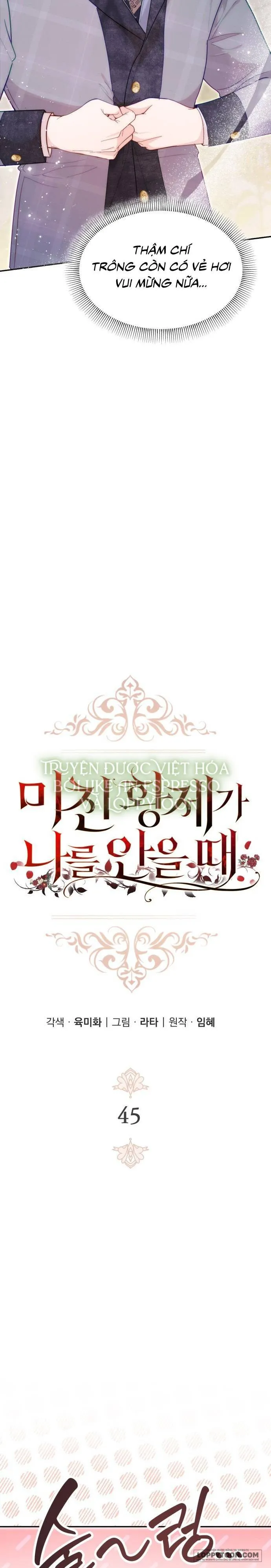 Hoàng Đế Điên Cuồng Ôm Lấy Tôi - Chap 45 - Trang 6
