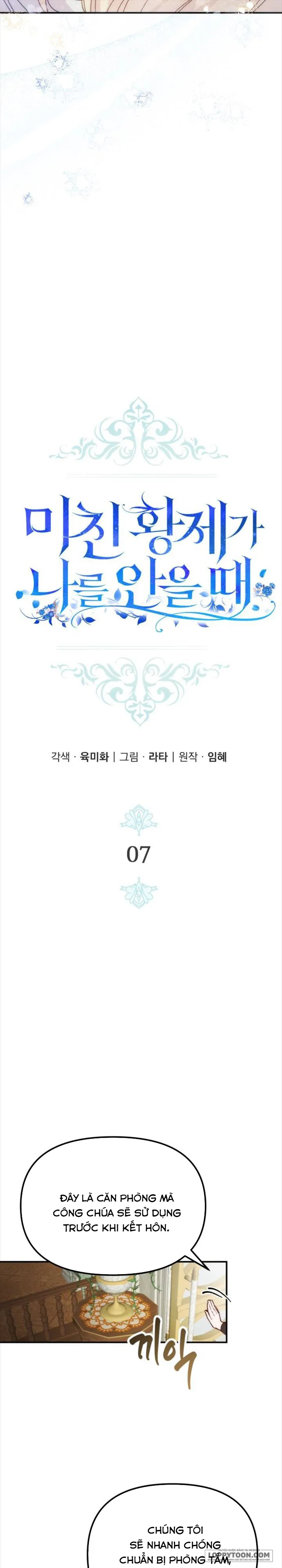 Hoàng Đế Điên Cuồng Ôm Lấy Tôi - Chap 7 - Trang 11