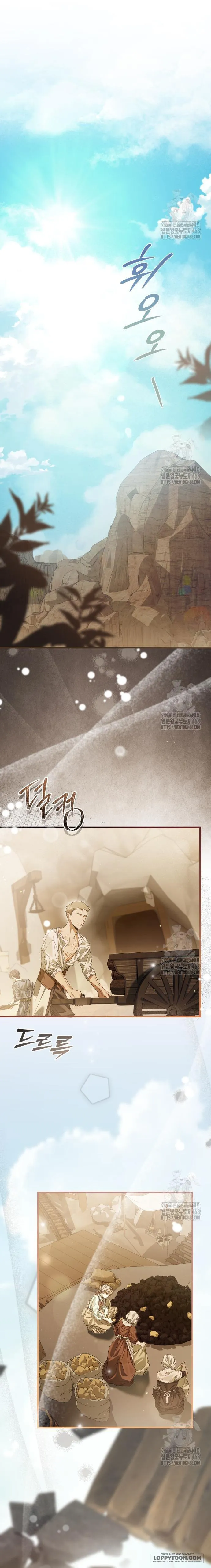 Hoàng Hậu Phế Truất Maria - Chap 9 - Trang 1