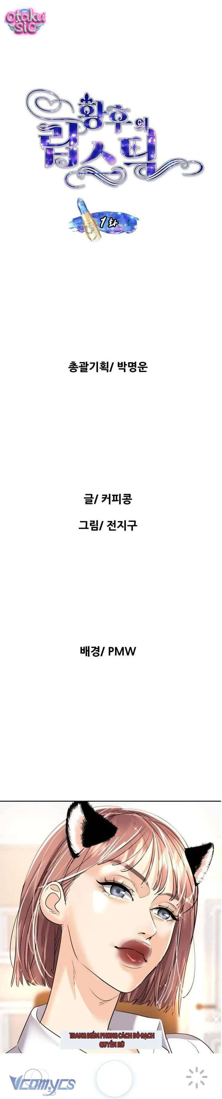 Hoàng Hậu Son Môii - Chap 1 - Trang 1