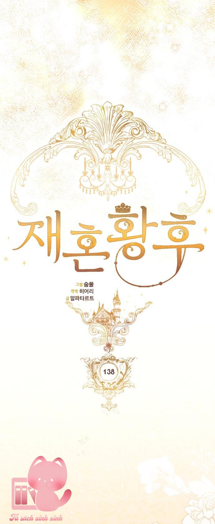 Hoàng Hậu Tái Hôn - Chap 138 - Trang 17