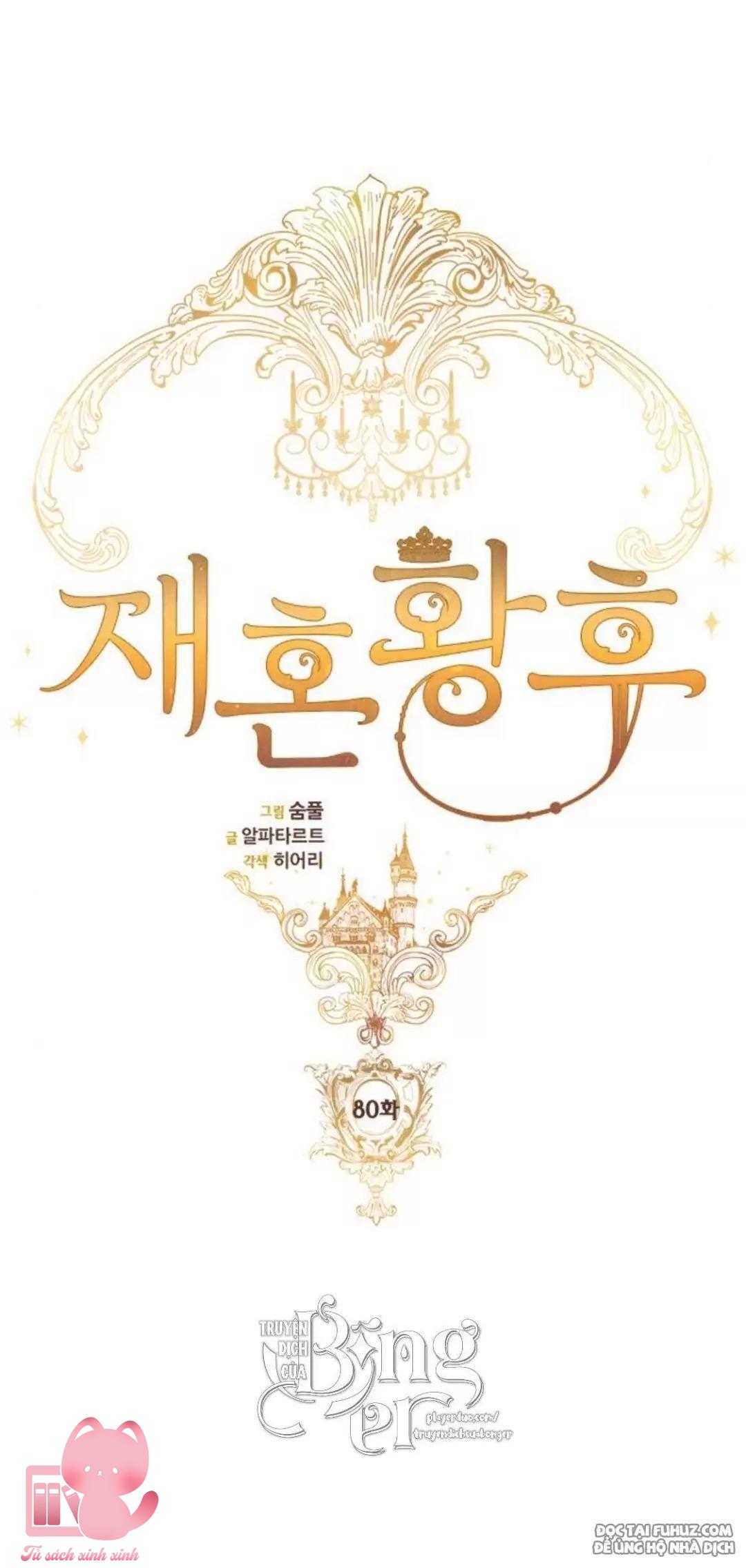 Hoàng Hậu Tái Hôn - Chap 80 - Trang 5