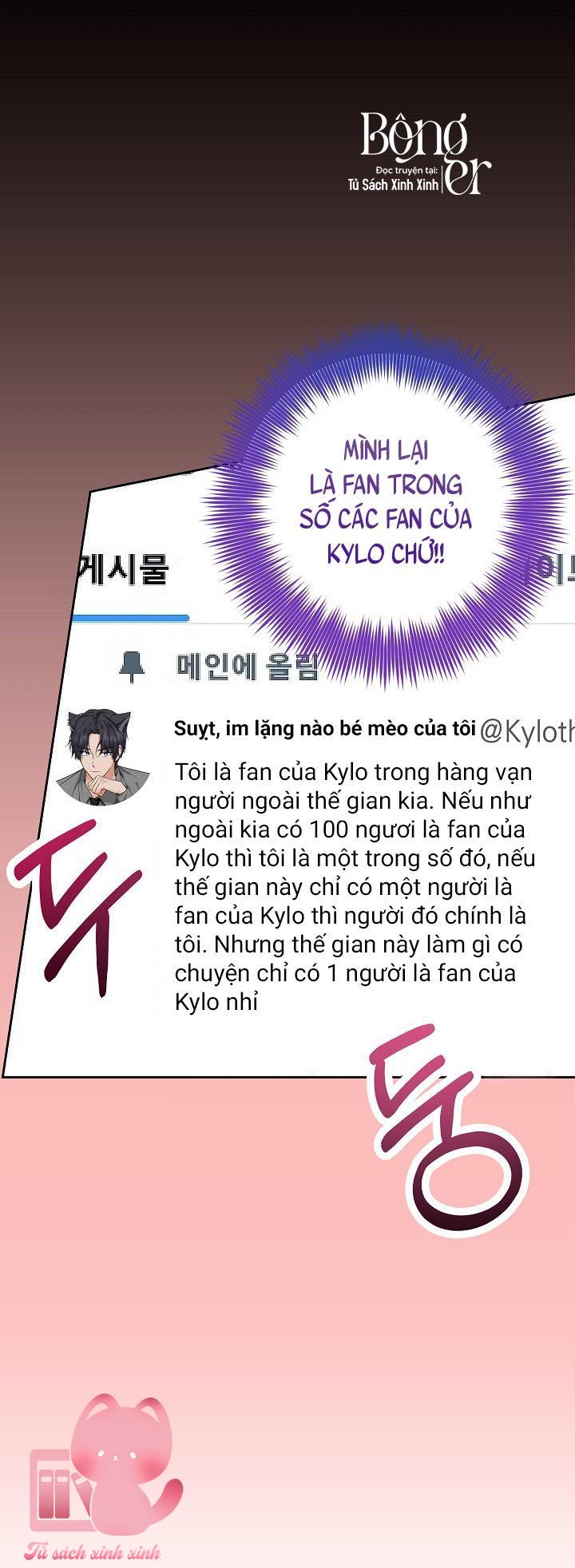 Hoàng Nữ Cosplay NonFan - Chap 1 - Trang 77
