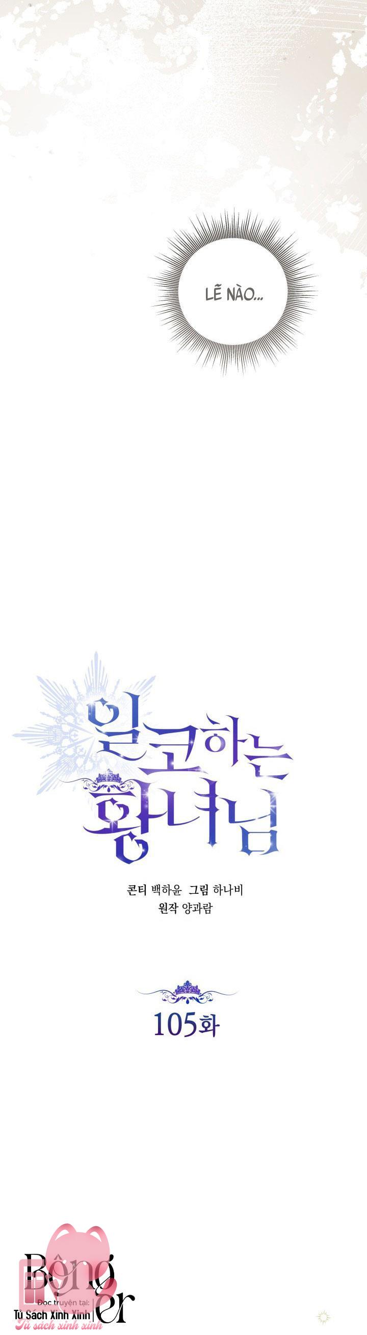 Hoàng Nữ Cosplay NonFan - Chap 105 - Trang 17