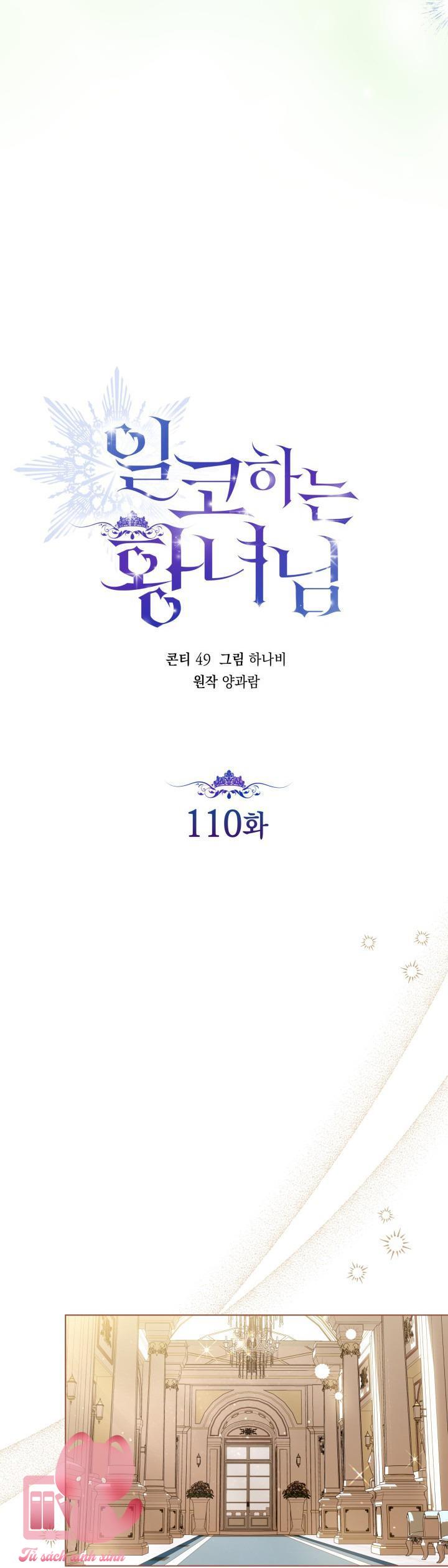 Hoàng Nữ Cosplay NonFan - Chap 110 - Trang 19