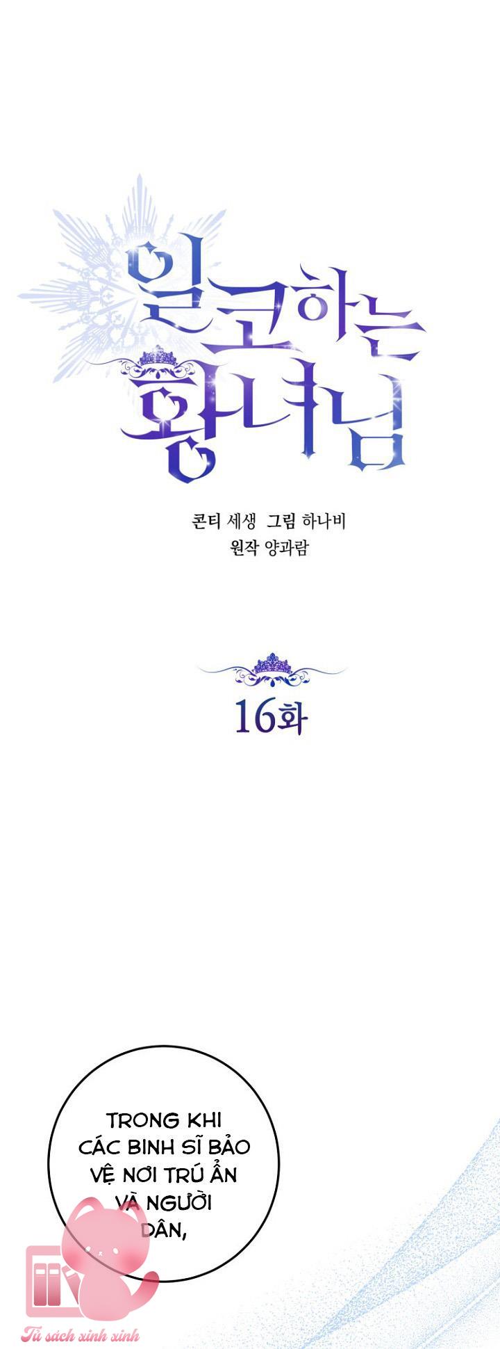 Hoàng Nữ Cosplay NonFan - Chap 16 - Trang 16