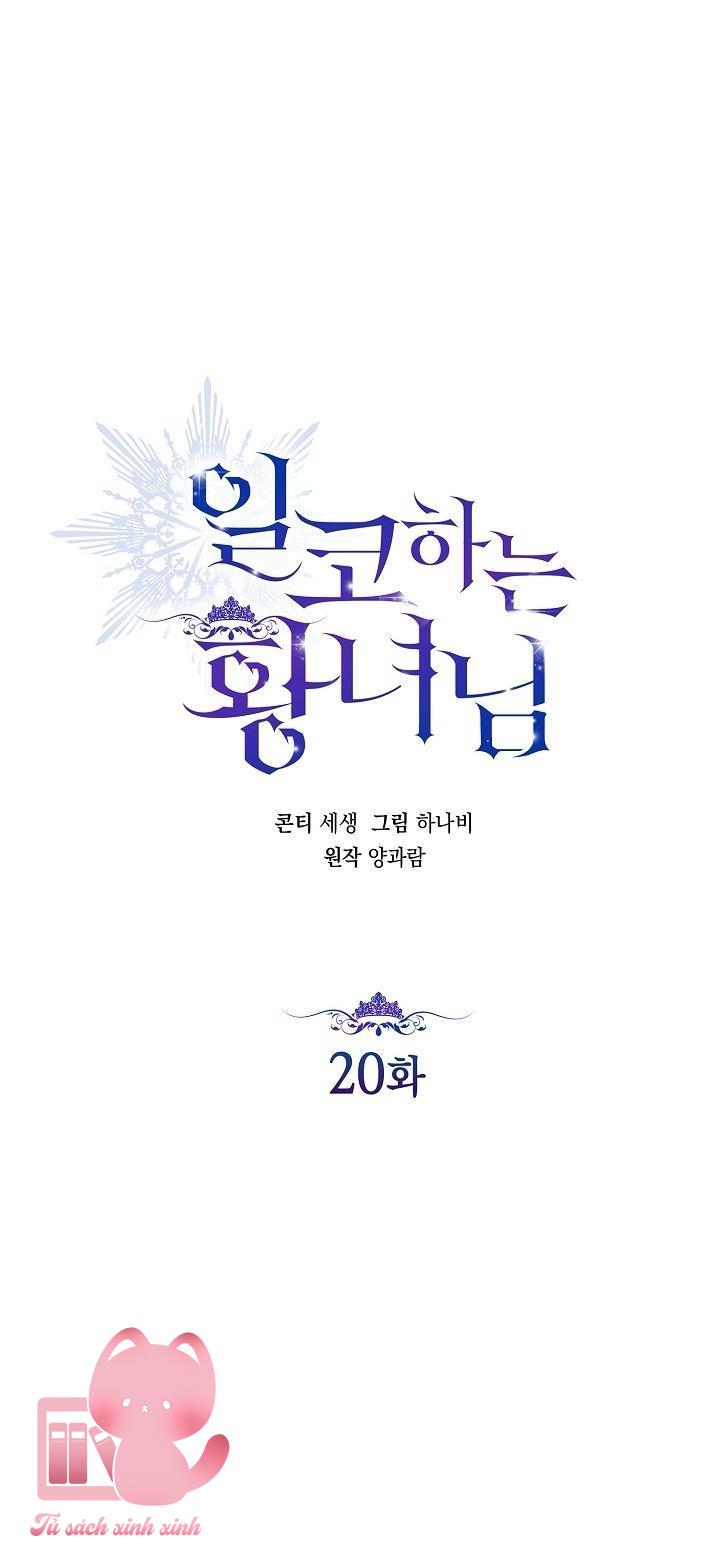 Hoàng Nữ Cosplay NonFan - Chap 20 - Trang 31