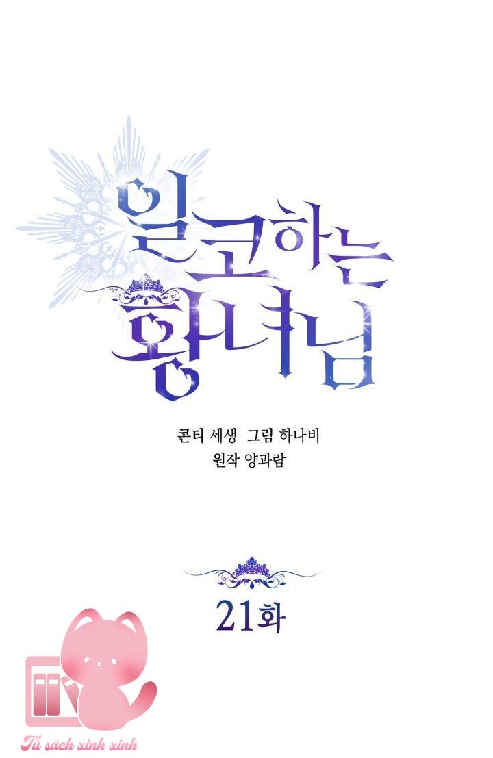 Hoàng Nữ Cosplay NonFan - Chap 21 - Trang 23