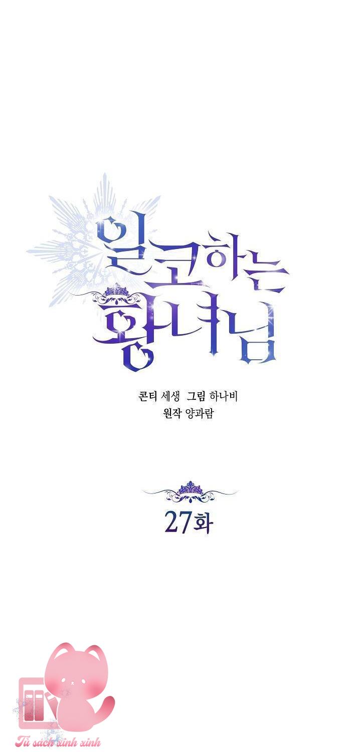 Hoàng Nữ Cosplay NonFan - Chap 27 - Trang 21