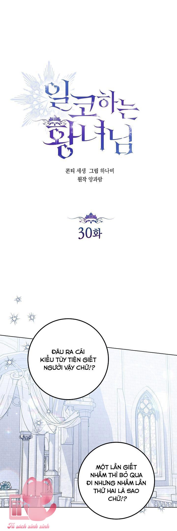 Hoàng Nữ Cosplay NonFan - Chap 30 - Trang 40