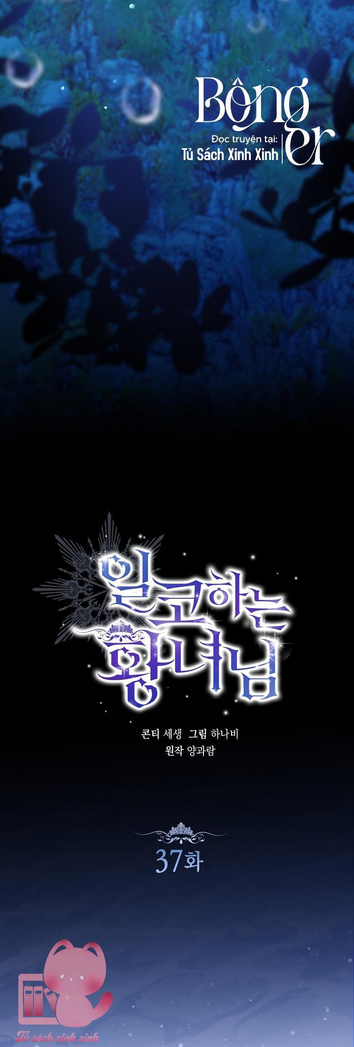 Hoàng Nữ Cosplay NonFan - Chap 37 - Trang 22