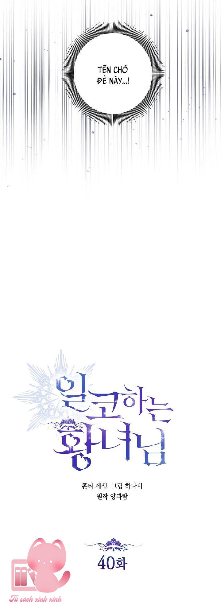 Hoàng Nữ Cosplay NonFan - Chap 40 - Trang 30