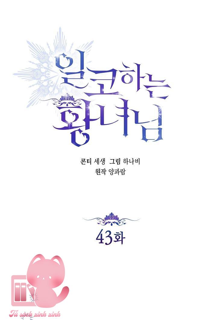 Hoàng Nữ Cosplay NonFan - Chap 43 - Trang 19