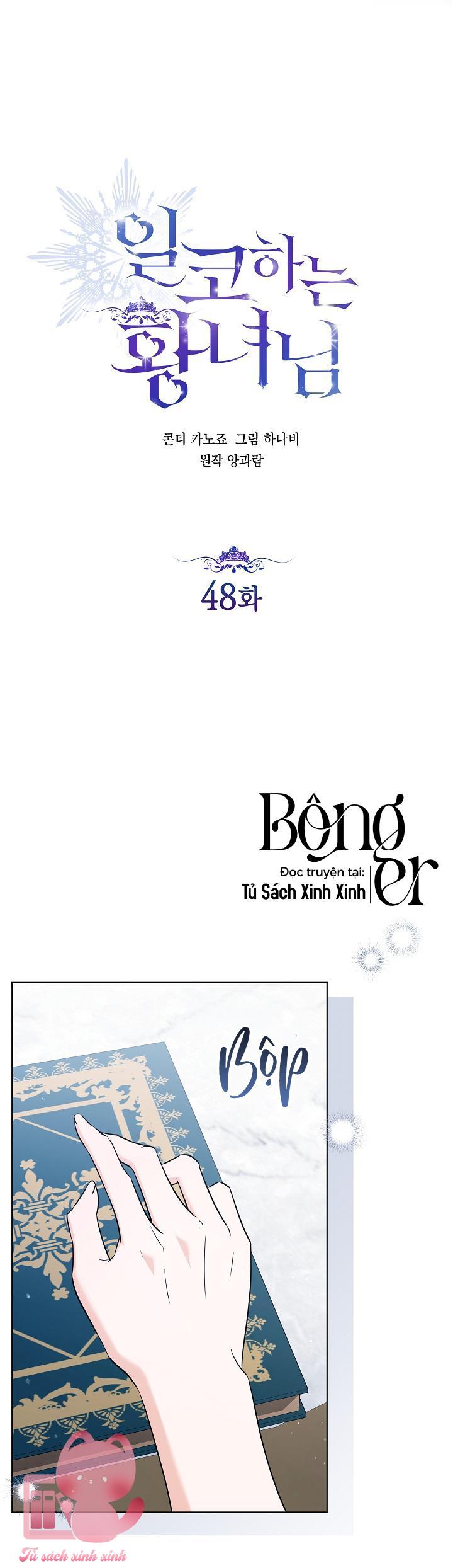 Hoàng Nữ Cosplay NonFan - Chap 48 - Trang 12