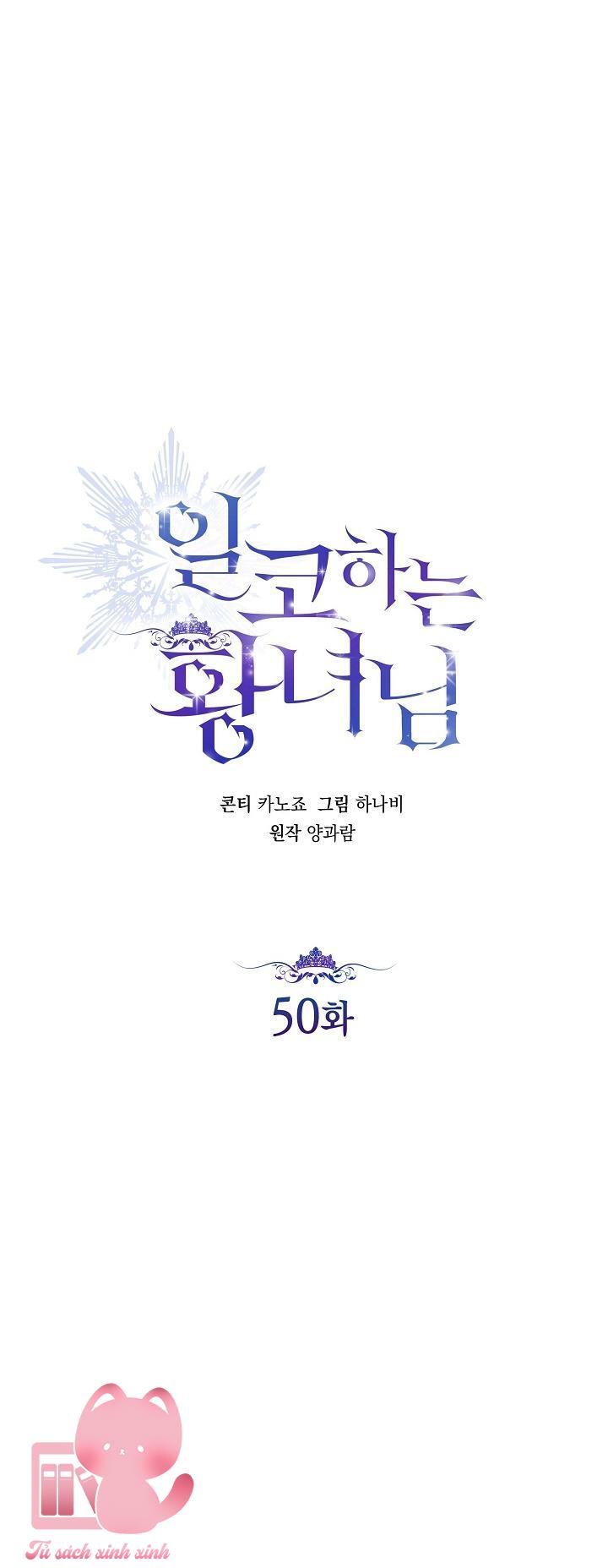 Hoàng Nữ Cosplay NonFan - Chap 50 - Trang 20