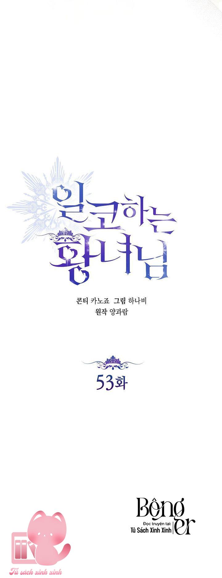 Hoàng Nữ Cosplay NonFan - Chap 53 - Trang 27